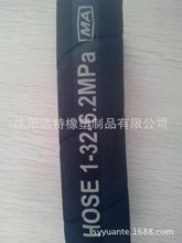 黑色布紋毛面鋼絲編織高壓橡膠軟管，1.2寸內徑32mm液壓油管