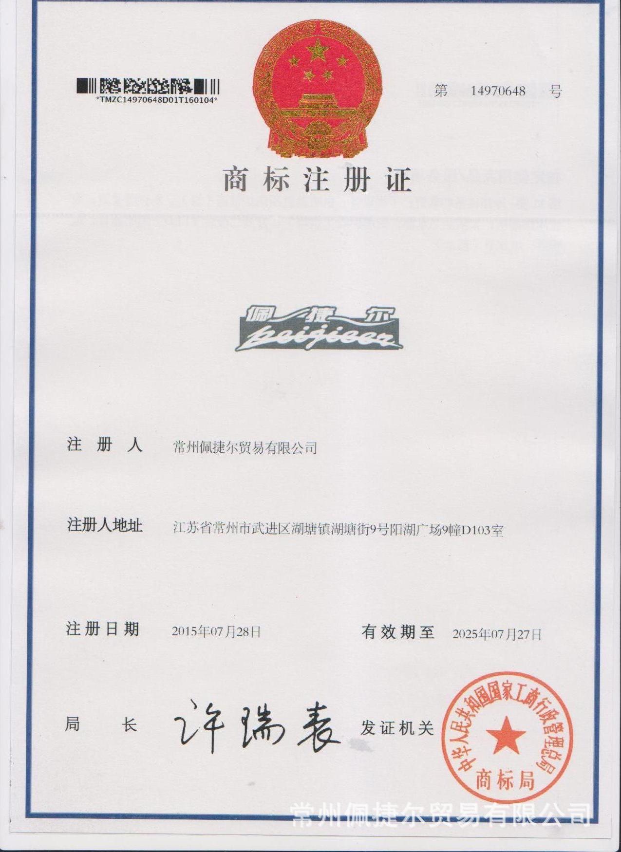 照片