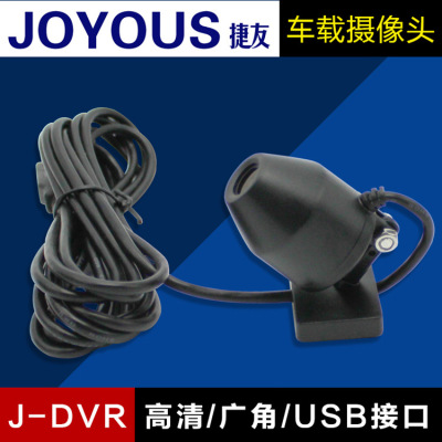 高品质高清广角车载安卓一体机导航专用USB接口行车记录仪摄像头|ru