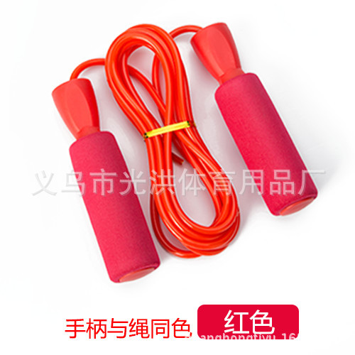 红色-手柄与绳同色