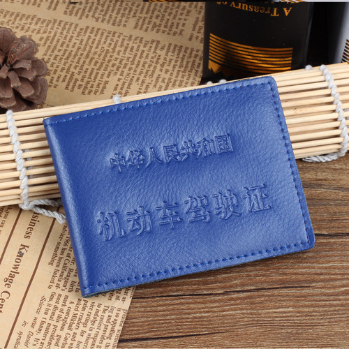 620 driver's license, two-layer cowhide driver's license holster, driver's license holder, document bag, driver's license holder
