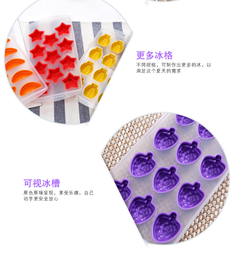 家兴冰12-陈_r6_c1