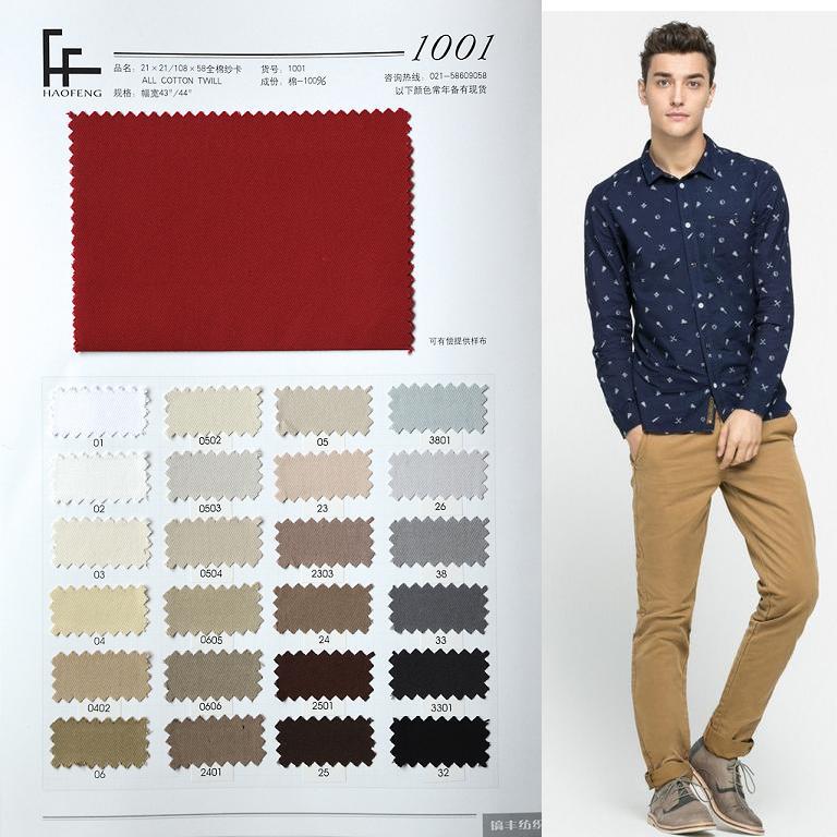 10858  21支全棉斜纹 纱卡 帽子用面料 全工艺环保染色出口品质|ru