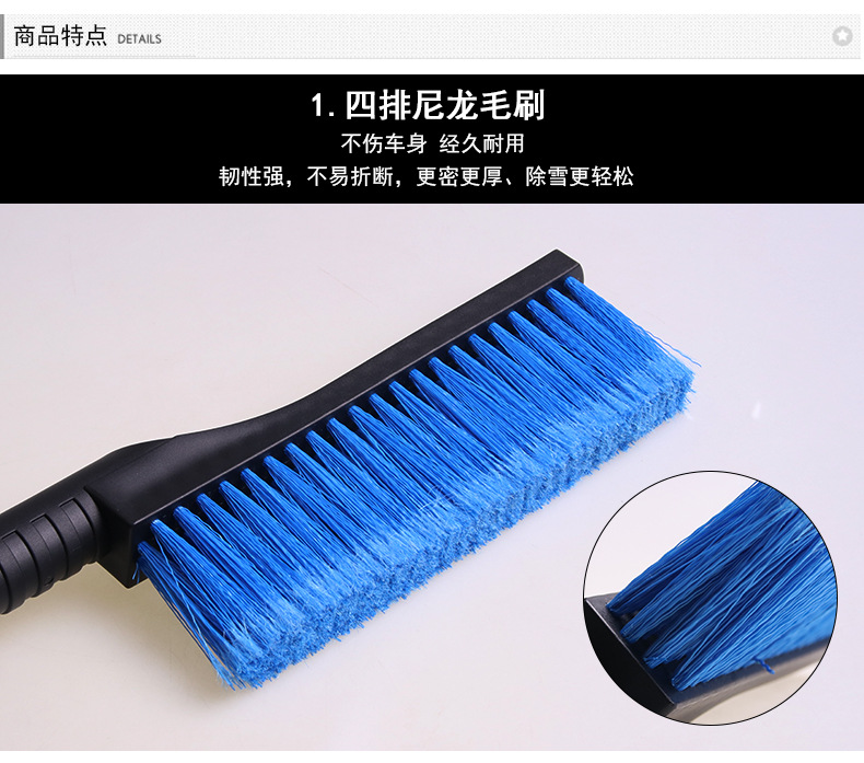 SD-X018B多功能伸缩除冰雪铲_07