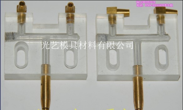 45*32集成机喷水板 分上下 27元/副 线切割集成机喷水板 长45