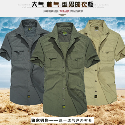 102 outdoor short-sleeved quick-drying shirt for men large size quick-drying breathable waterproof shirt mountaineering clothing work clothes summer