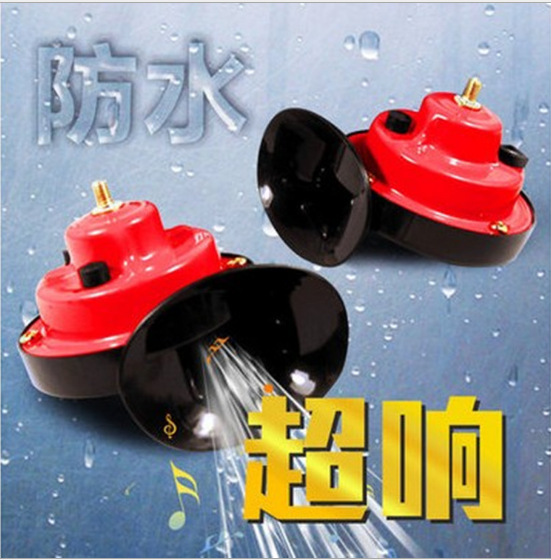 vehicle Snail horn Car Speakers whistle Snail horn 12V Ultra sound waterproof Super echo alignment