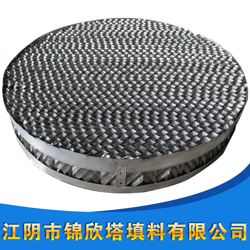 冷却塔收水器填料304 蜂窝斜管填料 除雾器捕沫器汽液分离适配