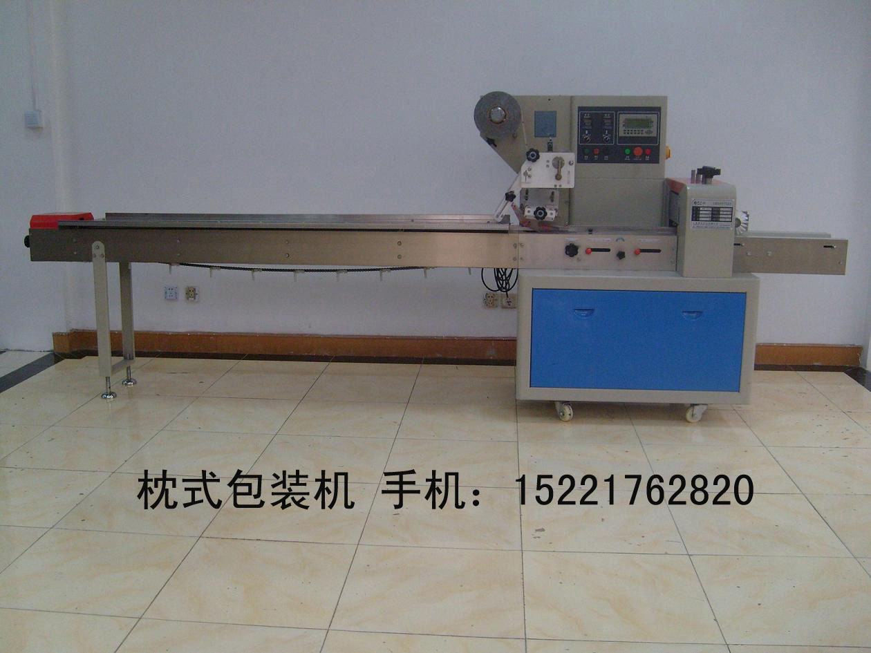HP-250B
