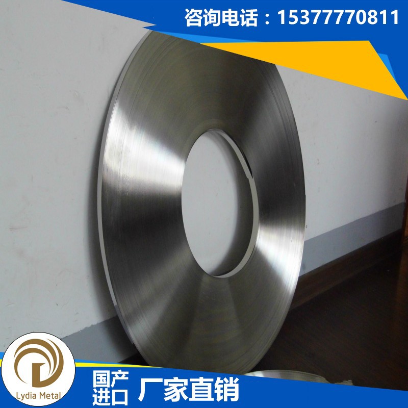 一手货源SUS420J2不锈钢卷料全软带半硬拉伸带全硬弹簧带规格齐全