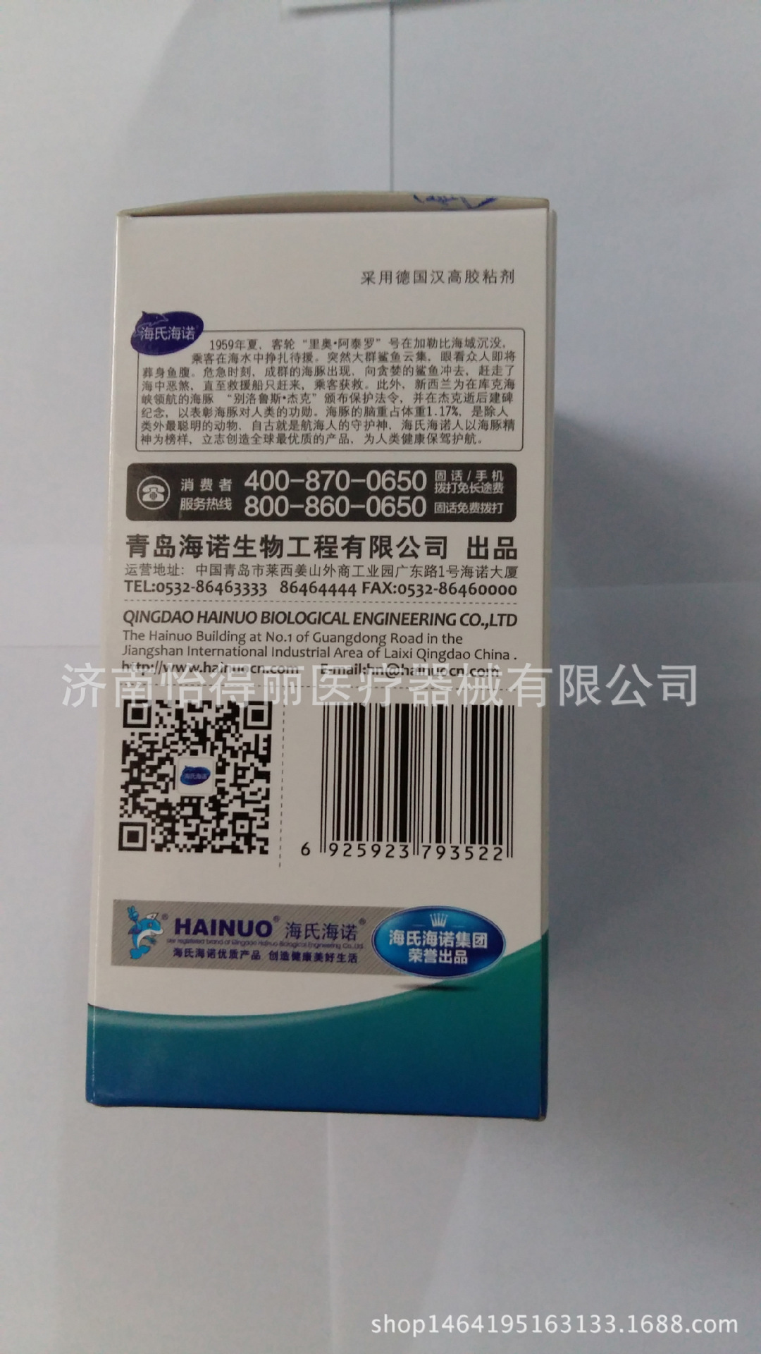 留置针贴6