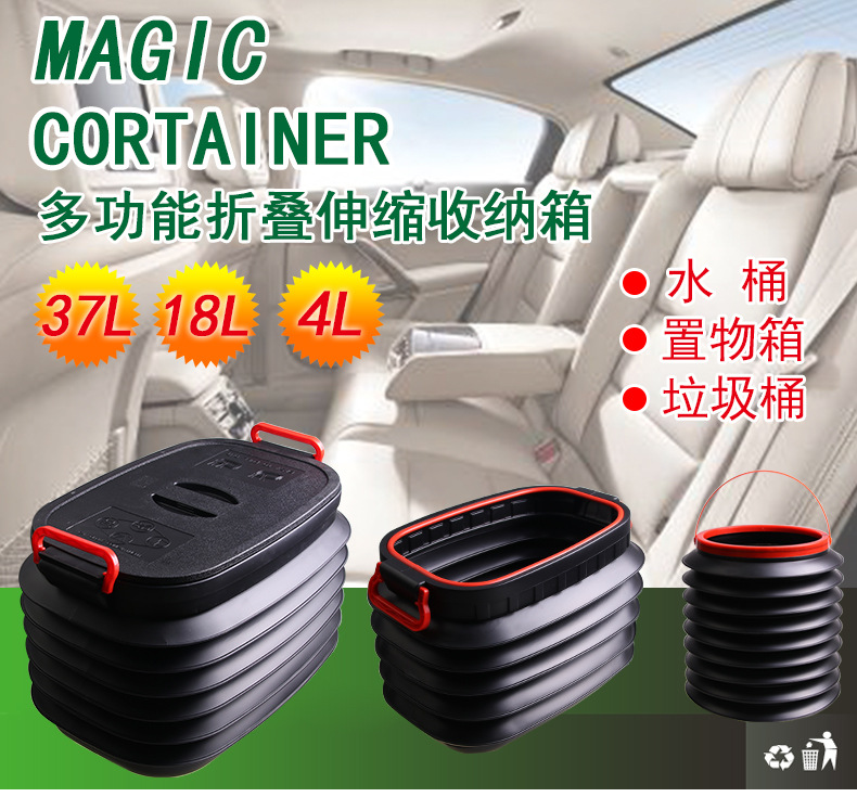 车载可折叠伸缩水桶三件套_01