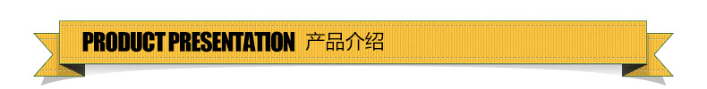 产品介绍