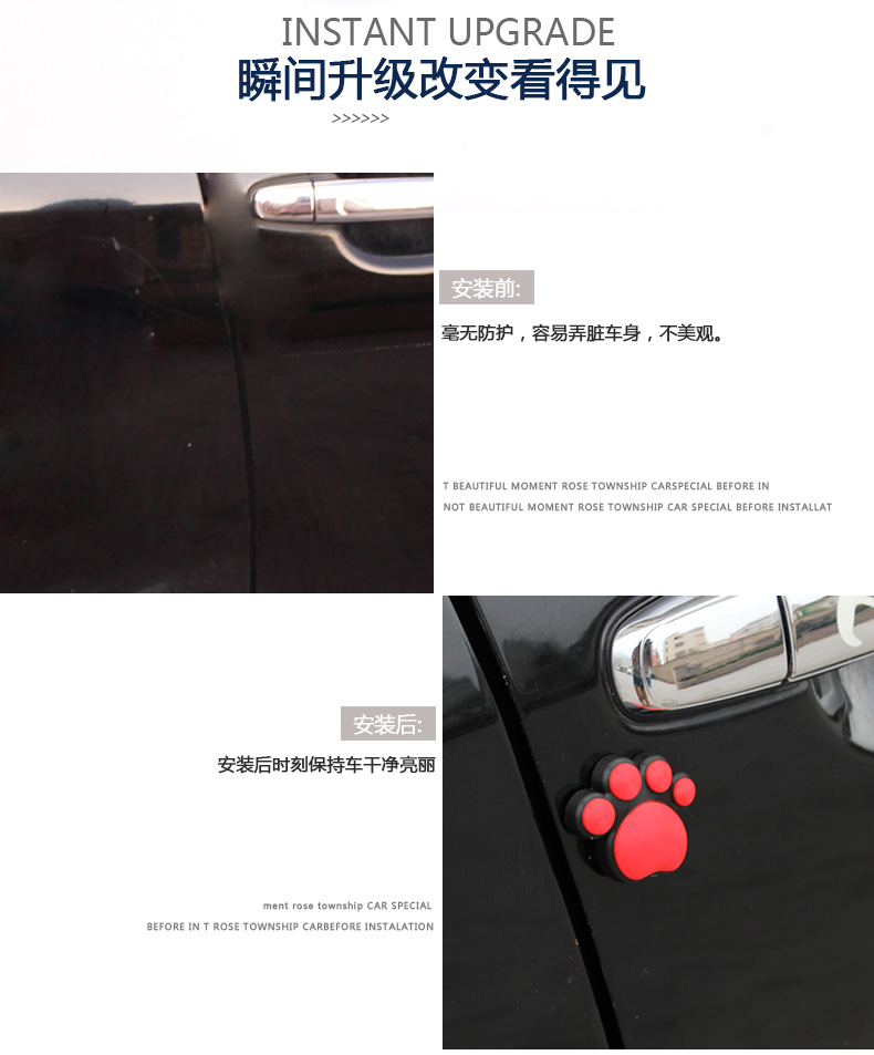 BYS-213腳印防撞條_04