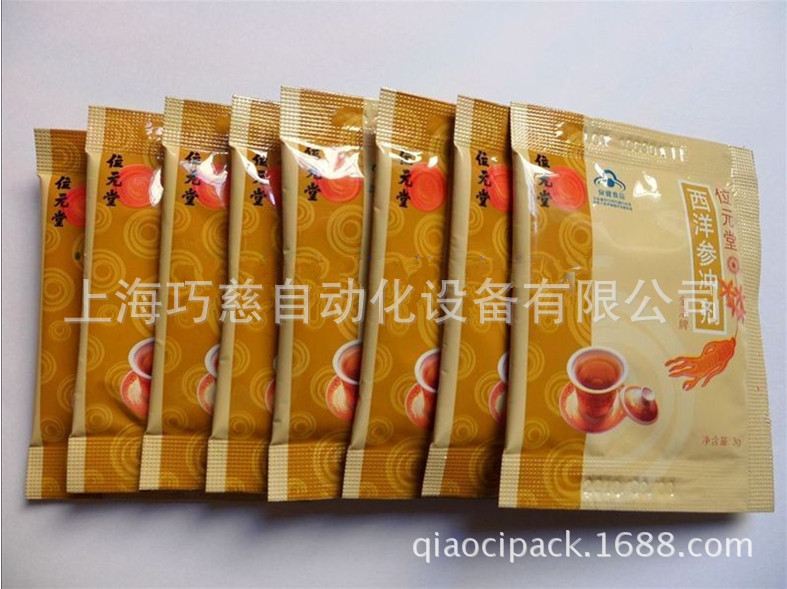 三邊封顆粒包裝機