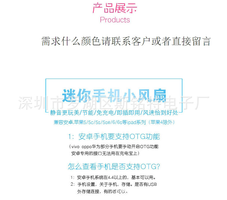 Ventilateur USB - Ref 399807 Image 4