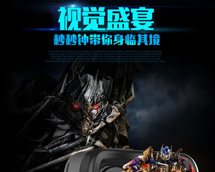 Lunettes VR ou 3D VRBOX - Ref 1233143 Image 7