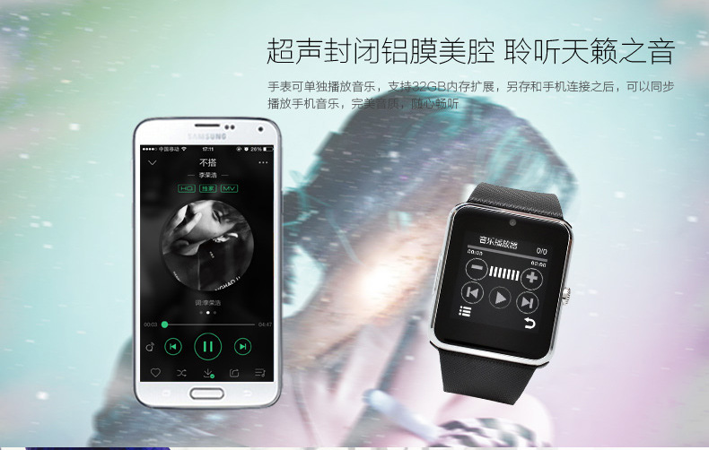 Smart Watch - Ref 3439611 Image 21