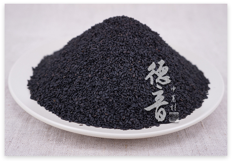 Black Sesame Seeds Hei Zhi Ma 500g Dried Culinary Herb for Cooking Baking and Congee quality and texture