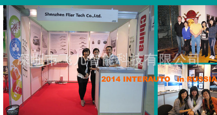 2014 INTERAUTO
