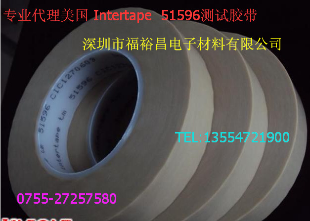 美国51596测试胶带