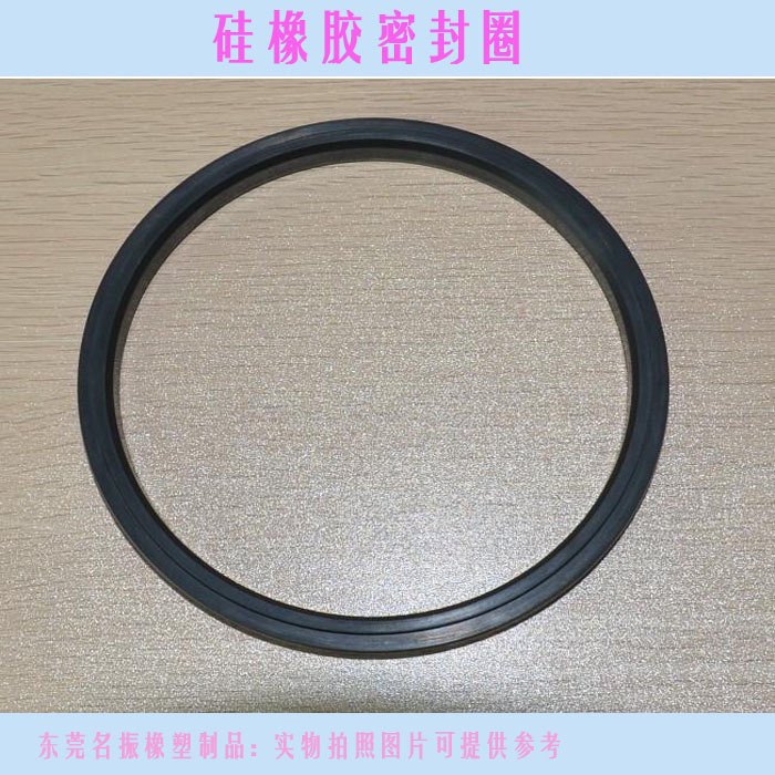 生产机械密封圈 硅胶环 加工定做 指定厂家