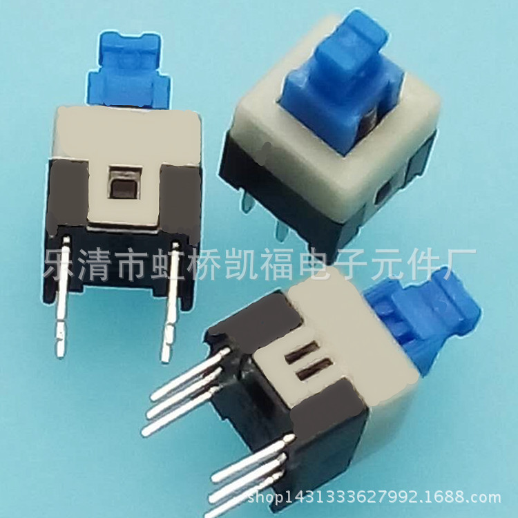 供应7X7MM 按键开关自锁开关7*7无锁开关 双排6脚/六脚 锁定