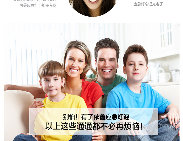 描述4