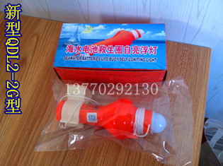 QDL2-2G型 海水电池救生圈自亮浮灯 ccs认证 船用救生圈灯