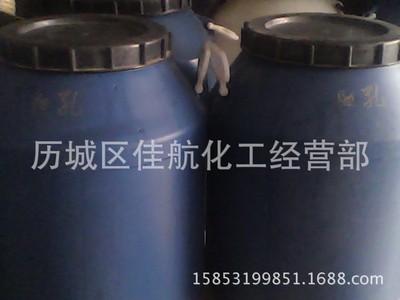 推濟南廠家生産水性乳化矽油現貨供應