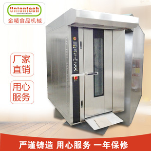 �S��ֱ�N32�P������L���D���t Rotary oven ���D�t ����t