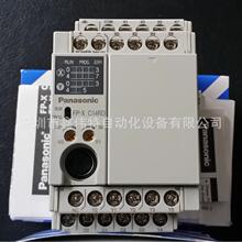 全新原装松下PLC FP-X C14RD 本司杜绝二手翻新货