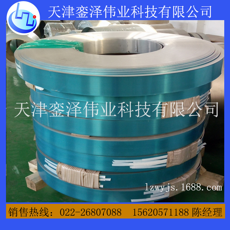 现货5052铝带  5052铝带分切 电缆铝带 銮泽铝带规格齐全