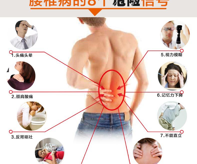 NEH-针灸款-副本_04