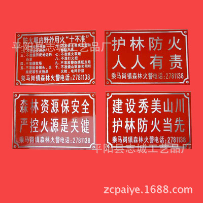 Furniture signage Metal Highlight printing Aluminum plates Corrosion nameplate Customized logo Making license plates