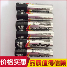 Energize r 勁量 E91 5號 電池 LR6 1.5V AA