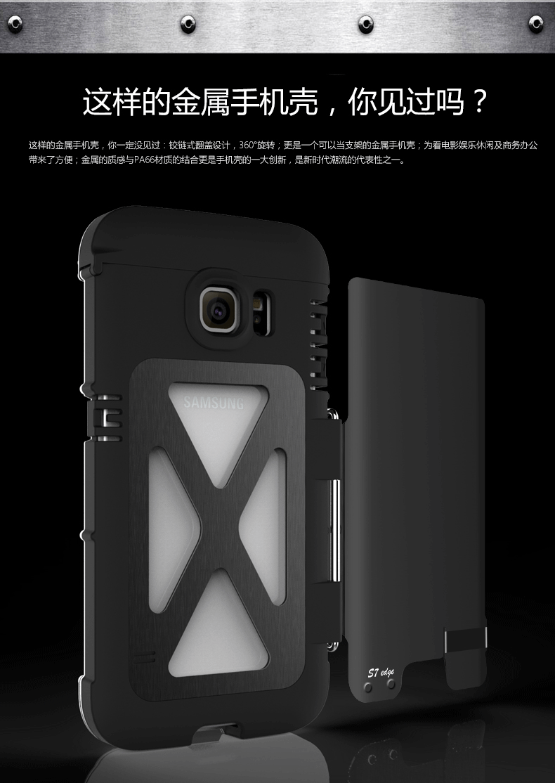 Armor King Iron Man Luxury Shockproof Stainless Steel Aluminum Metal Flip Case Cover for Samsung Galaxy S7 G9300