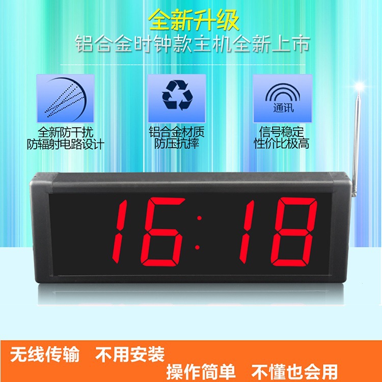 无线呼叫器餐厅茶楼 娱乐服务医院铃酒店咖啡厅棋牌室楼层呼叫铃|ms