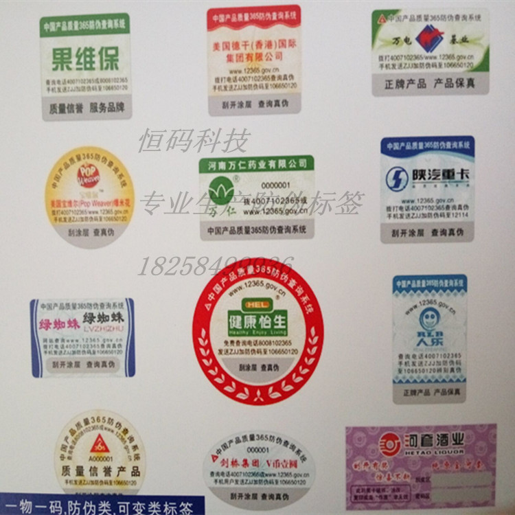 【微信红包二维码制作】_微信红包二维码制作