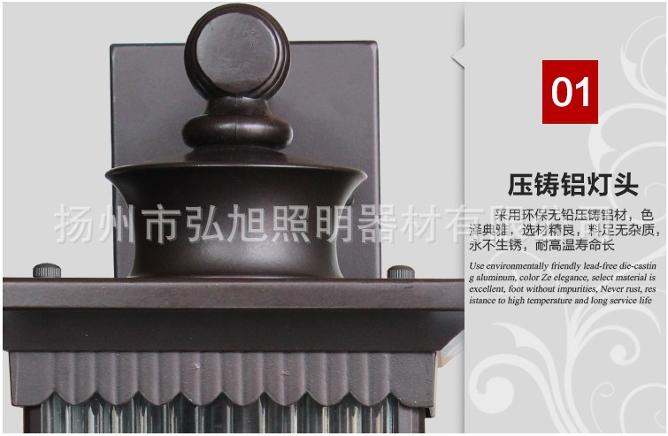 扬州弘旭销售户外欧式花园防水壁灯庭院灯别墅中式复古壁灯