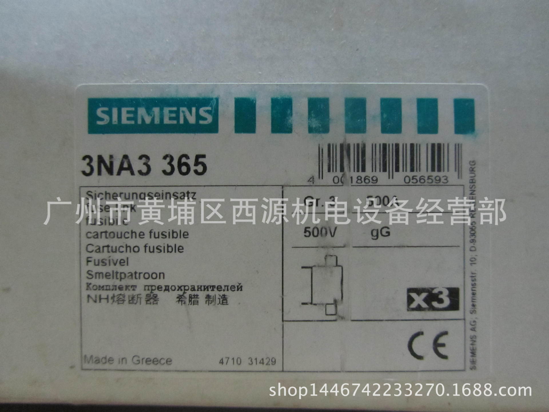 熔断器 3NA3362 优惠