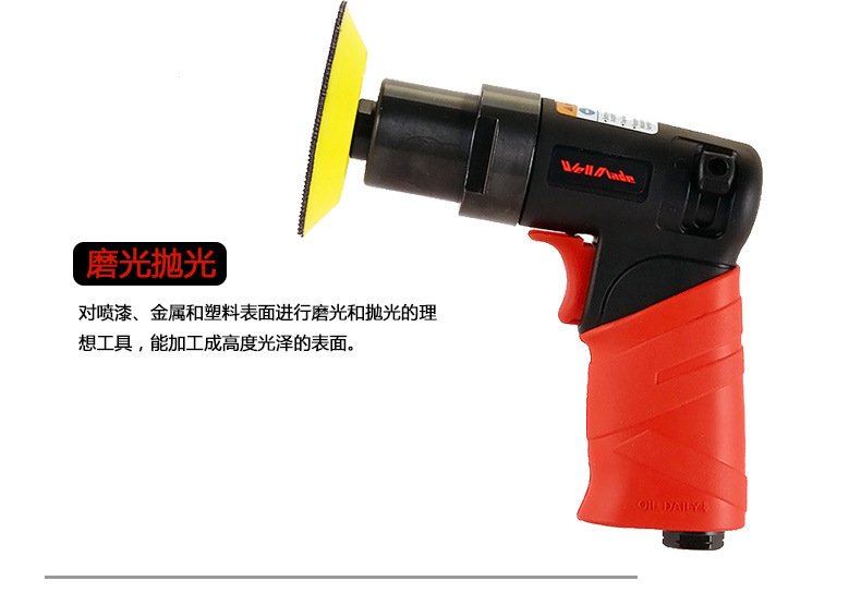 台湾威尔美特3寸小型气动研磨机气动抛光机气动打磨抛光光机WM-1113进口五金气动工具分销一件代发货源 总代理