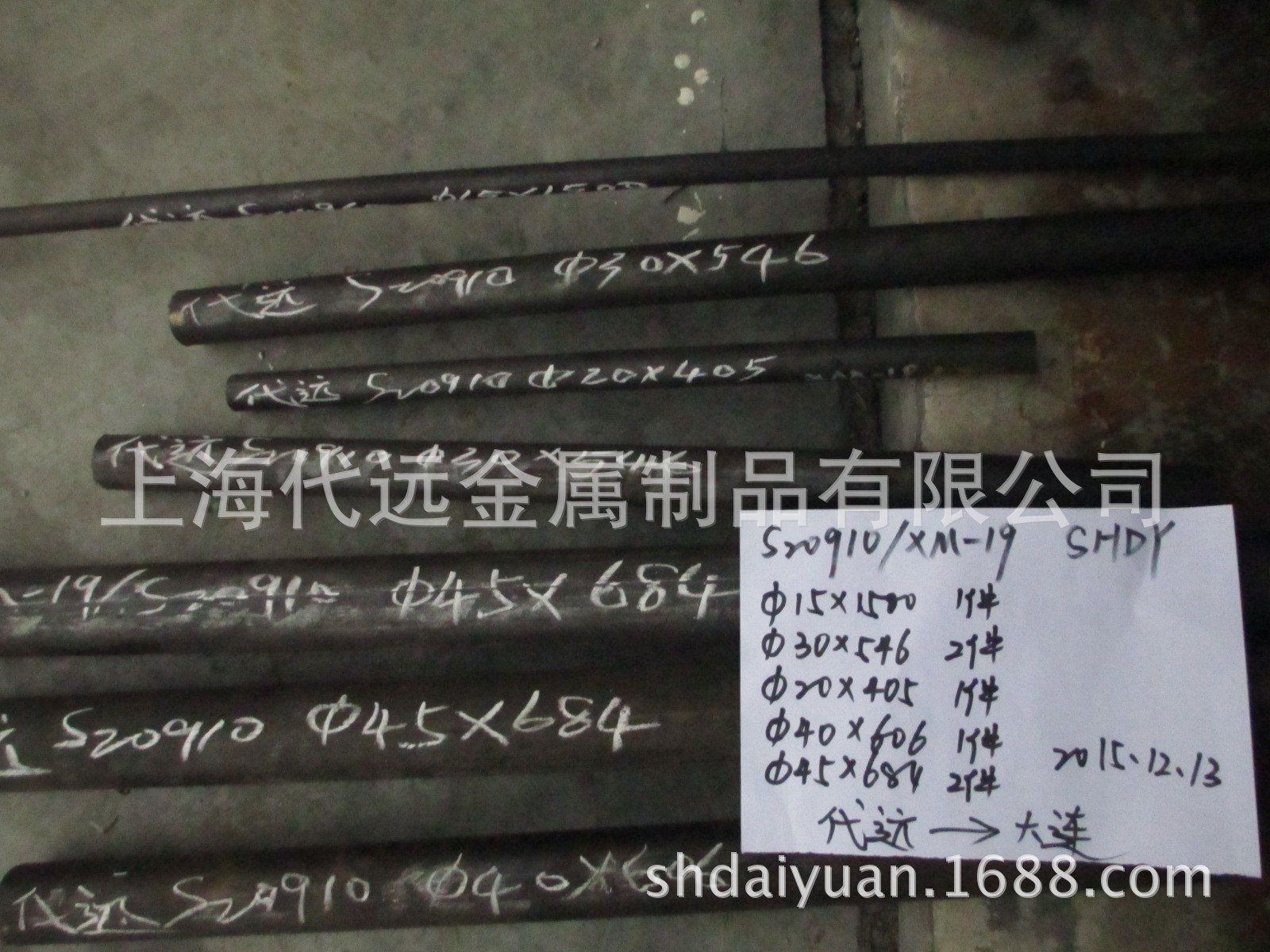 氮强化耐锈腐蚀不锈钢S20910 XM-19圆棒 高强度高韧性 现货库存