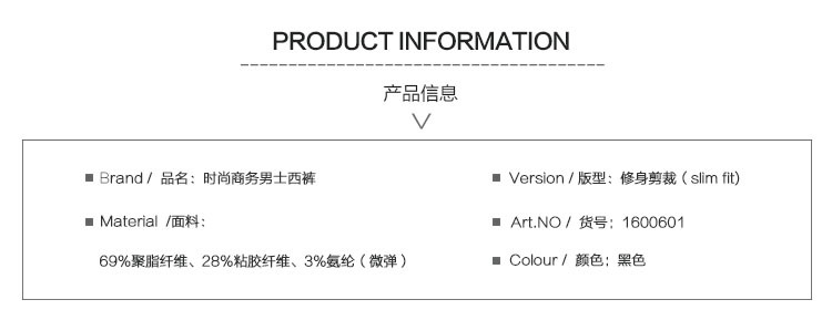 商品信息06黑色