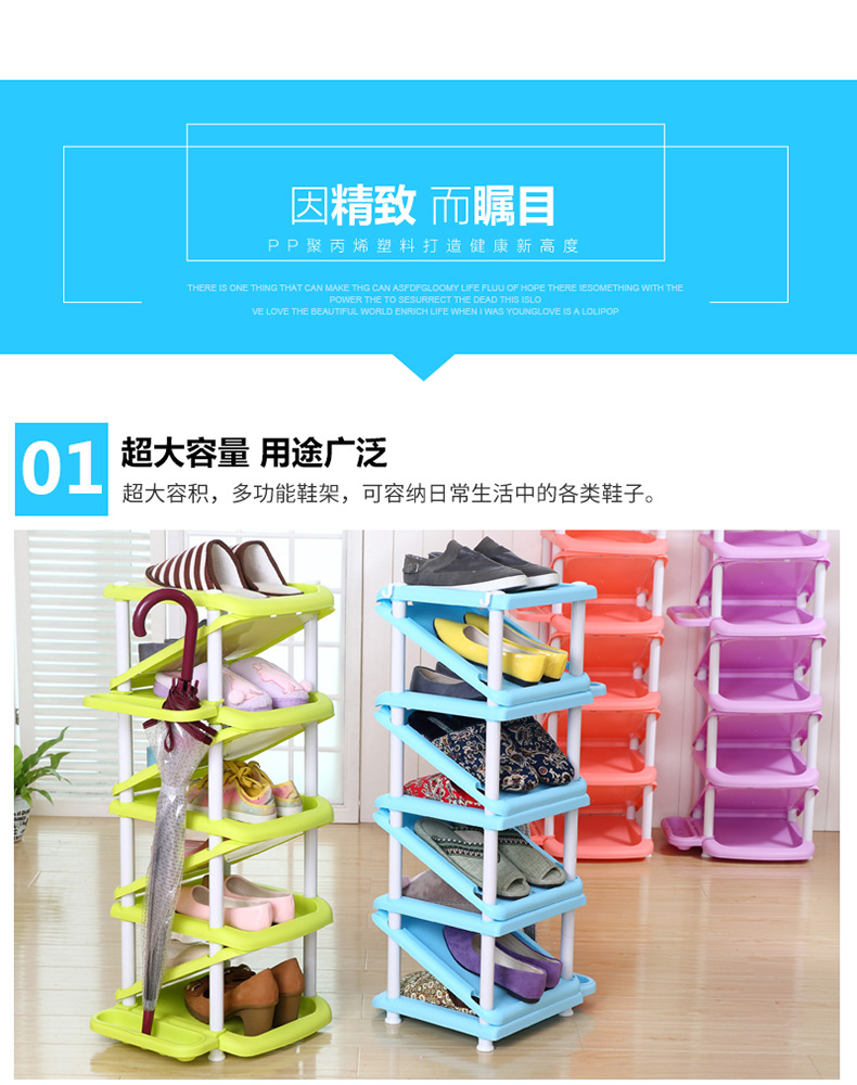 鞋架_08