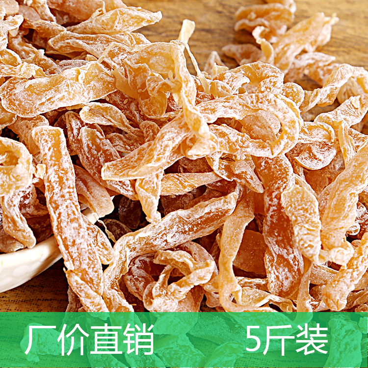 【果脯读音】_果脯读音厂家_果脯读音批发市