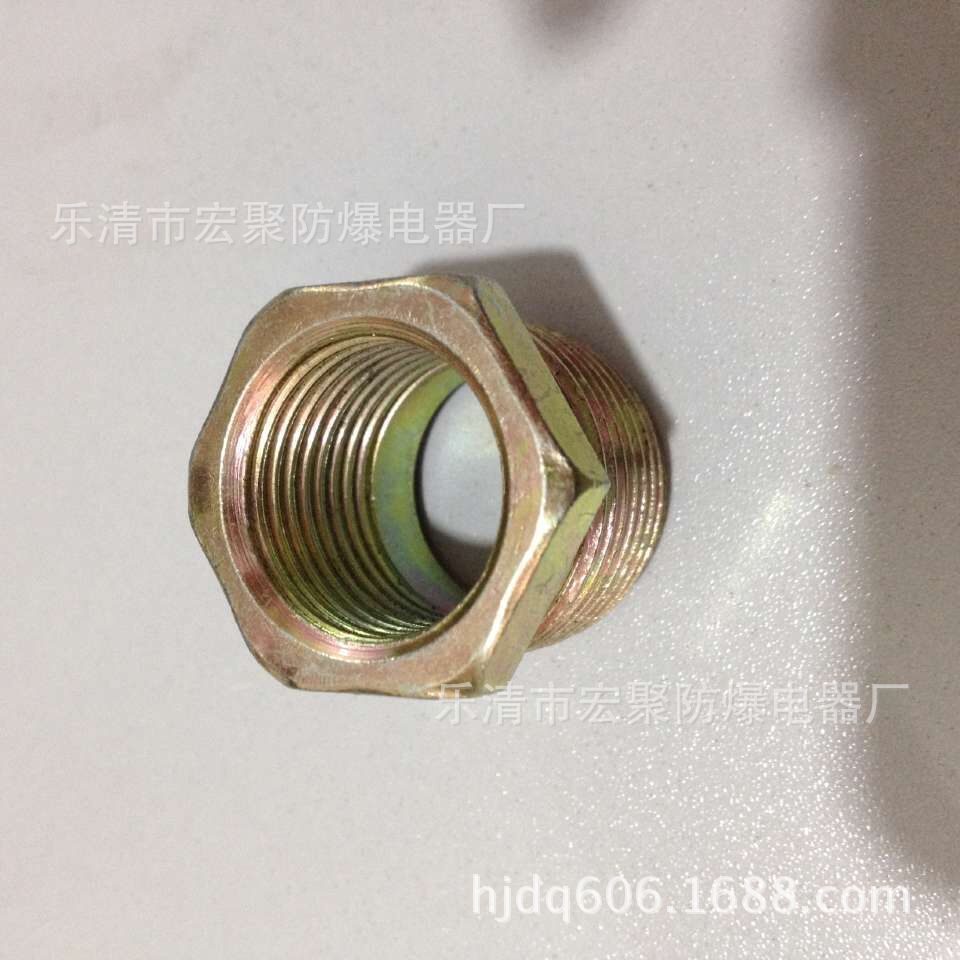 BGJ-B防爆变径接头 变径补芯接头 防爆补芯 碳素钢管接头