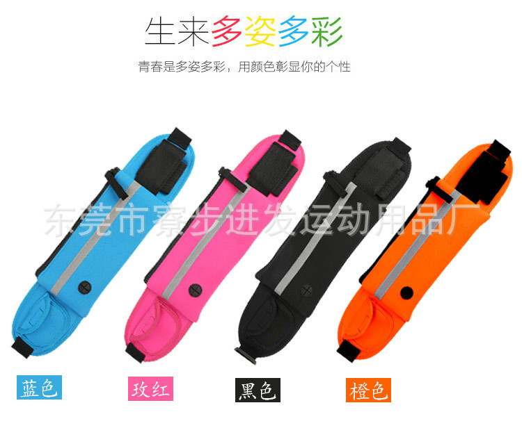 新款户外运动腰包马拉松跑步耳机腰袋大容量多功能防水水壶腰包