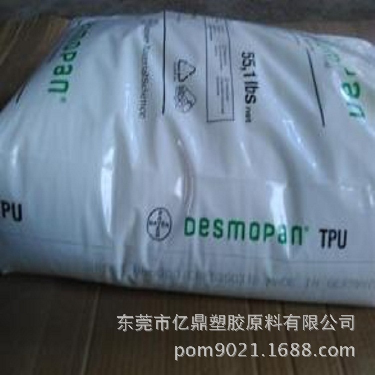 发泡TPU/发泡鞋底材料/运动器材发泡材料/耐水解TPU/tpu发泡颗粒