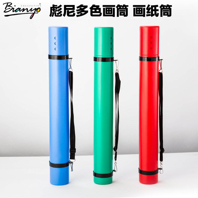 Bianyo Multicolor painting cylinder Painting Paper Life drawing tube Shoulder and back painting tube